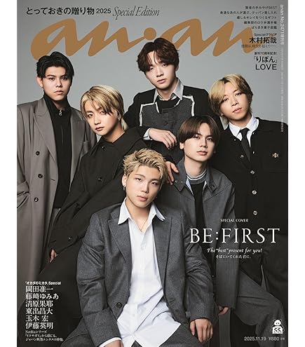 Amazon.co.jp: 【初回生産限定盤】【先着限定グッズ(アコーディオン